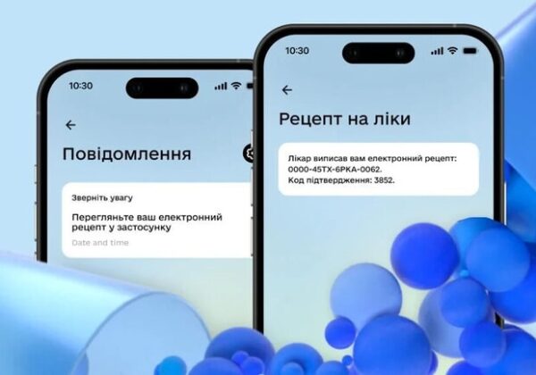 Медицинские уведомления в Дії: пациенты будут получать push-уведомления о рецептах и направлениях Медицинские уведомления в Дії: пациенты будут получать push-уведомления о рецептах и направлениях