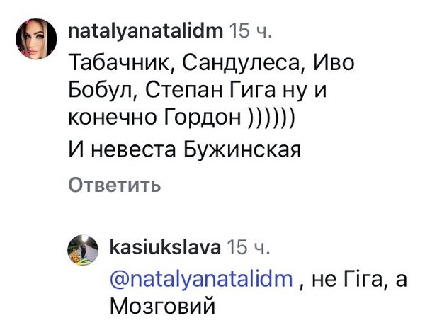 &laquo;Ото шевелюра&raquo;: Катерина Бужинська вразила архівним фото
