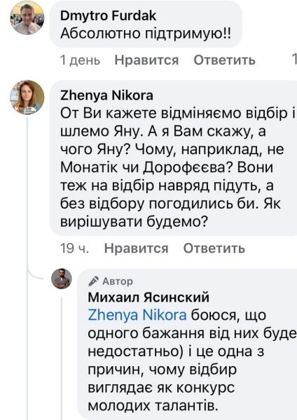 Відмінити відбір: чому відомий продюсер проти проведення Нацвідбору