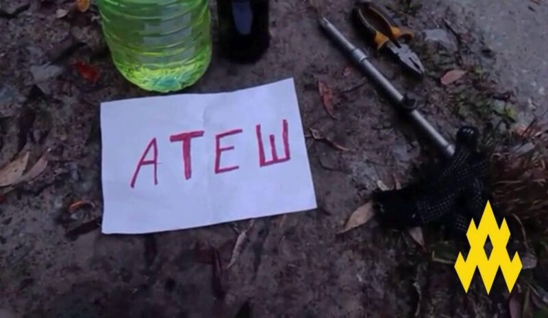 Партизани паралізували рух ворожої техніки: зброя та&nbsp;боєприпаси застрягли в&nbsp;дорозі (фото)