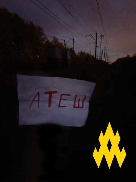Партизани паралізували рух ворожої техніки: зброя та&nbsp;боєприпаси застрягли в&nbsp;дорозі (фото)