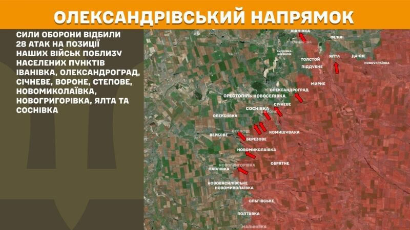 Ворог знову пішов у&nbsp;наступ: окупанти намагаються прорвати оборону біля Лимана і&nbsp;Покровська&nbsp;&mdash; Генштаб показав свіжі карти боїв