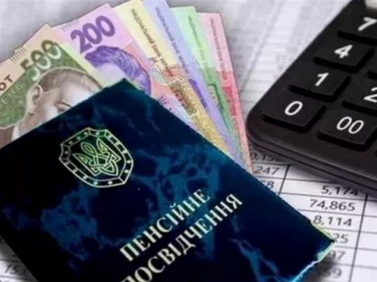 Мінімальна пенсія у&nbsp;грудні: якою вона буде та&nbsp;як&nbsp;можна збільшити її&nbsp;розмір