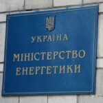 Названо претендента на пост міністра енергетики: хто може очолити відомство