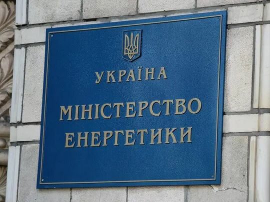 Названо претендента на пост міністра енергетики: хто може очолити відомство