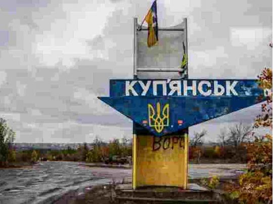 Окупанти можуть взяти Куп'янськ: у&nbsp;ЗСУ розповіли, чому це&nbsp;можливо