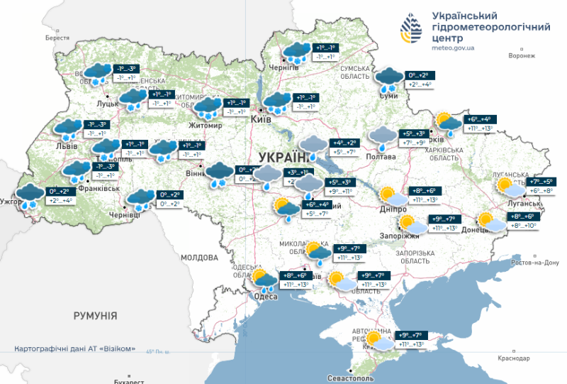 Осінь готується прощатися: на&nbsp;тижні 17&nbsp;&mdash; 23 листопада синоптики очікують в&nbsp;Україні легкий &laquo;мінус&raquo; та&nbsp;мокрий сніг