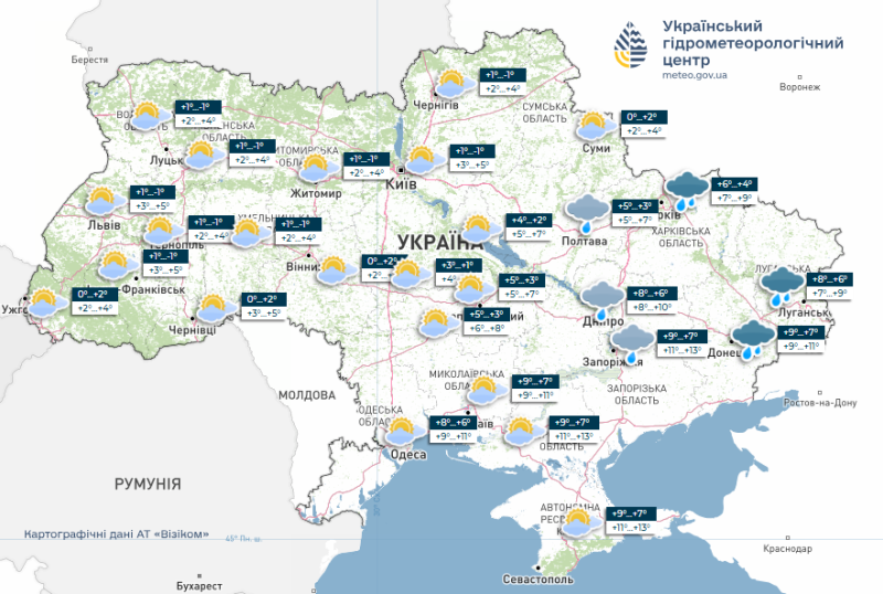 Осінь готується прощатися: на&nbsp;тижні 17&nbsp;&mdash; 23 листопада синоптики очікують в&nbsp;Україні легкий &laquo;мінус&raquo; та&nbsp;мокрий сніг