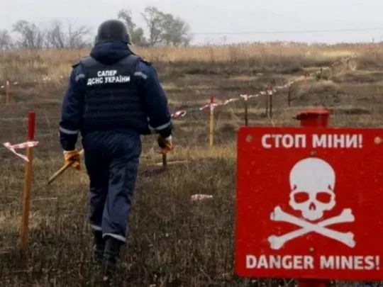 Розмінування земель в&nbsp;Україні перебуває під загрозою: виділені кошти витрачені лише на&nbsp;11%