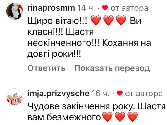 Сказала &laquo;так&raquo;: переможниця &laquo;Холостяка&raquo; виходить заміж
