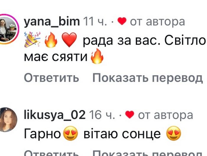 Сказала &laquo;так&raquo;: переможниця &laquo;Холостяка&raquo; виходить заміж