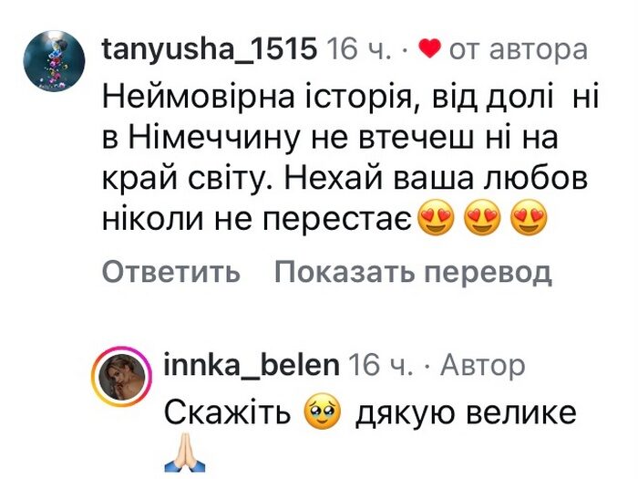 Сказала &laquo;так&raquo;: переможниця &laquo;Холостяка&raquo; виходить заміж