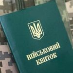 Українці можуть втратити бронь від мобілізації з нового року: що відомо і кого стосується