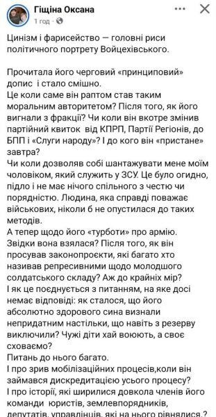 Золотий час для депутатів-пройдисвітів: Валерій Гончарук про те, як&nbsp;депутати торгуються за&nbsp;голоси