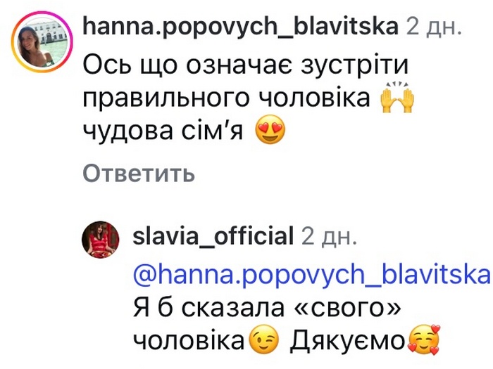 Мамині очі: мережа у&nbsp;захваті від світлин популярної співачки