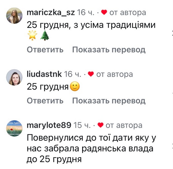 Сприйняття різне: Олена Шоптенко обурила мережу