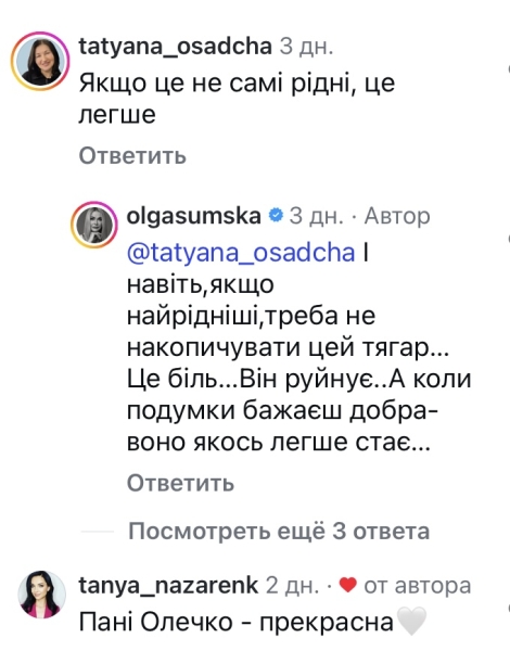 Були рідними, а&nbsp;стали чужими: відома акторка звернулася до&nbsp;мережі