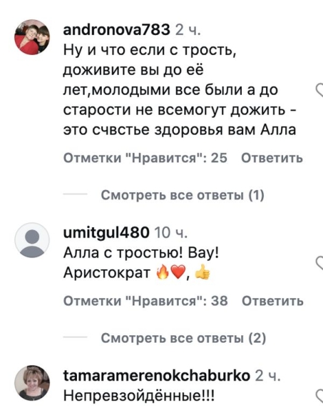 Алла Пугачова вперше з'явилася на&nbsp;публіці з&nbsp;паличкою (фото)