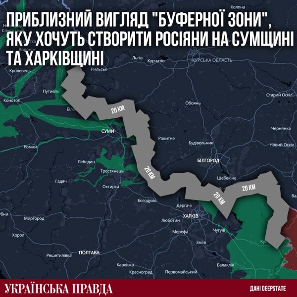 Драпатий пояснив, навіщо росіяни захоплюють прикордонні села на&nbsp;Сумщині та&nbsp;Харківщині