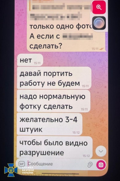 Київська продавчиня шпигувала для росіян, прикриваючись малолітньою дочкою (фото)