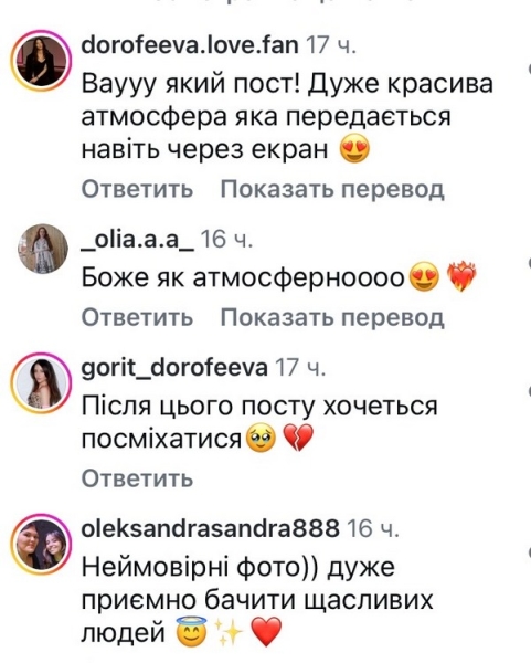 &laquo;Мене буквально паралізувало&raquo;: популярна співачка вразила зізнанням (фото)