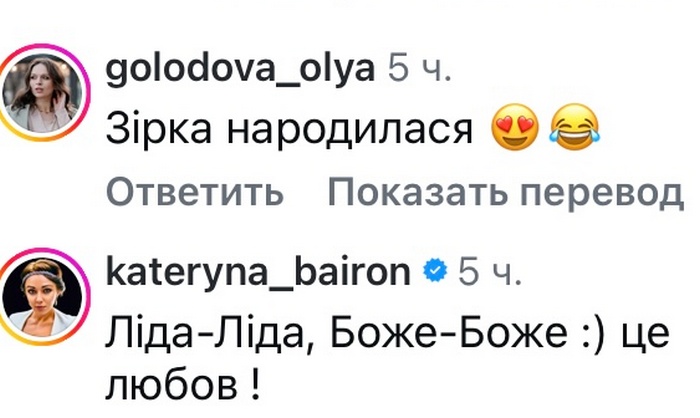 Не&nbsp;змінилася: Андрій Данилко показав &laquo;народження&raquo; Вєрки Сердючки