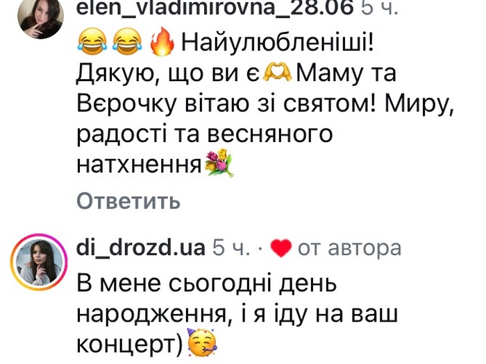 Не&nbsp;змінилася: Андрій Данилко показав &laquo;народження&raquo; Вєрки Сердючки