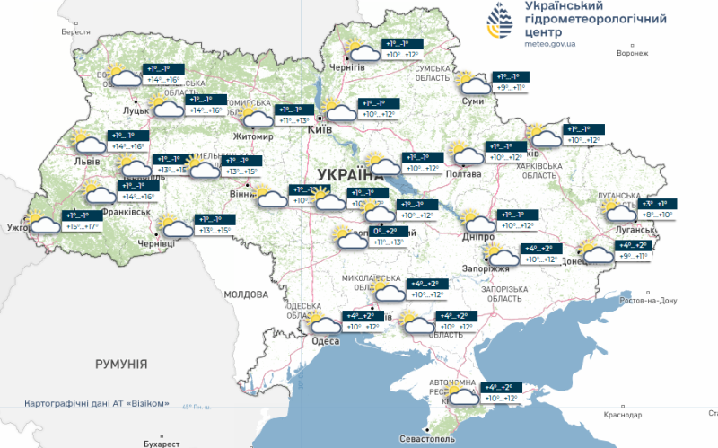 В&nbsp;Україну йдуть похолодання та&nbsp;мокрий сніг: коли зміниться погода