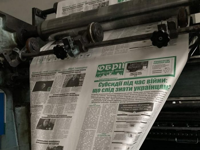 Між мінами, КАБами й&nbsp;з&nbsp;детекторами дронів: як&nbsp;троє журналістів місцевої газети щодня ризикують життям у&nbsp;прифронтовому Ізюмі