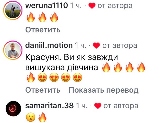 Піднімаємо настрій: зірки показали, як&nbsp;відновлюються після важких ночей