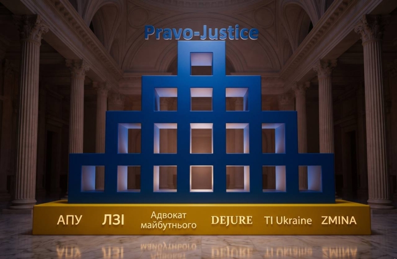 Списали на&nbsp;круглі столи десятки мільонів євро допомоги&nbsp;ЄС: ЗМІ про скандал із&nbsp;грантовим проєктом Pravo-Justice