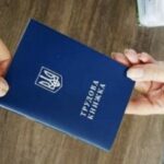 Час минув: у ПФУ зробили важливу заяву про оцифрування трудових книжок