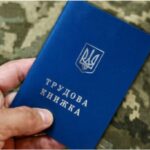 Мобілізованим держслужбовцям хочуть зараховувати трудовий стаж у потрійному розмірі